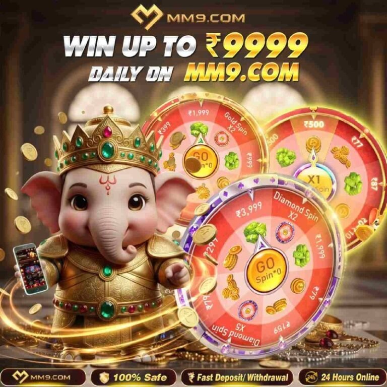 mm9 app login page mobile view